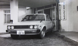 1970年宮古診療所